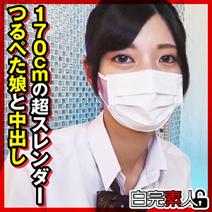 【sika539】りんちゃんに出演する女優の名前は？