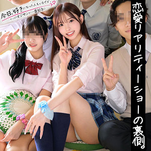 【skoi009】れんに出演する女優の名前は？