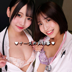 【smgd016】はるさん＆らんさんに出演する女優の名前は？