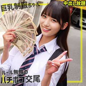 【smgn005】さらちゃんに出演する女優の名前は？