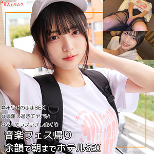 【smuk246】yumiちゃん 2に出演する女優の名前は？