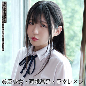 【smuv011】みなみに出演する女優の名前は？