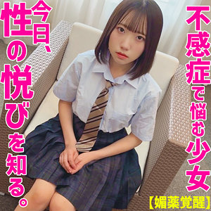 【smuv015】ひなさんに出演する女優の名前は？