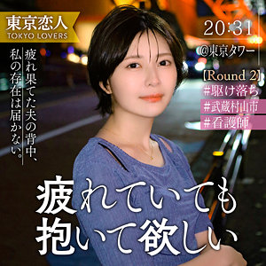 【tkk075】小松わかばに出演する女優の名前は？