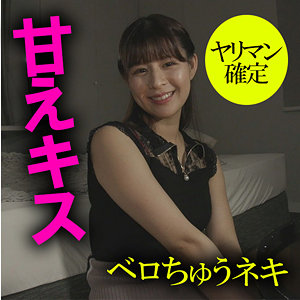 【akdl219a】友紀ちゃんに出演する女優の名前は？