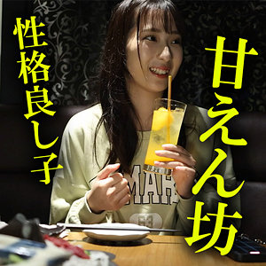 【akdl225a】みのりに出演する女優の名前は？