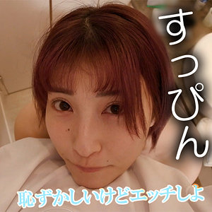 【akdl227a】はずきに出演する女優の名前は？