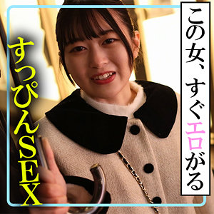 【akdl234a】ひかるに出演する女優の名前は？