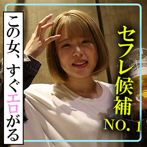 【akdl235a】ももに出演する女優の名前は？