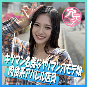 【anmt004】まりなに出演する女優の名前は？