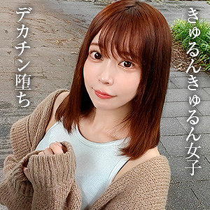 【bshi032】ねねに出演する女優の名前は？