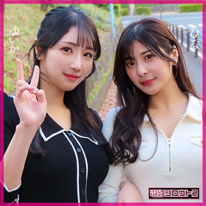 【detw006】ひな＆ゆいかに出演する女優の名前は？