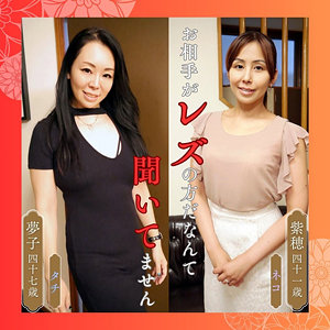 【df311】紫穂＆夢子に出演する女優の名前は？