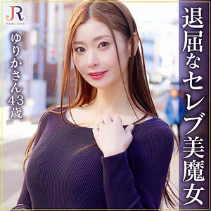 【dht1210】ゆりかさんに出演する女優の名前は？