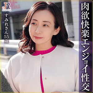 【dht1211】すみれさんに出演する女優の名前は？