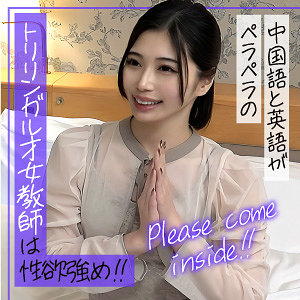 【endx535】しのんに出演する女優の名前は？