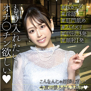 【endx536】ひなたに出演する女優の名前は？