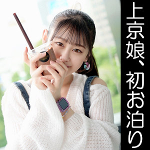 【erofc338】ナギに出演する女優の名前は？