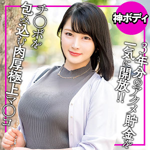 【ewdx563】すみれに出演する女優の名前は？