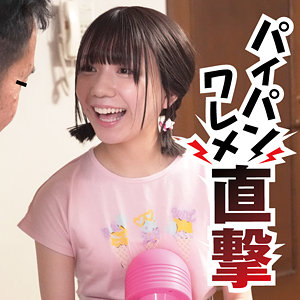 【fami018】ゆなに出演する女優の名前は？