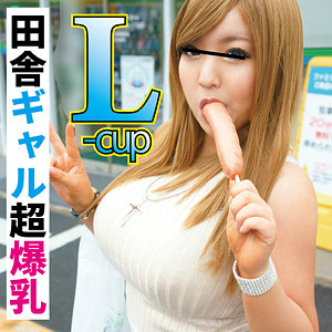 【ffqq009】凛に出演する女優の名前は？