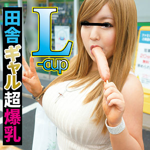 【ffqq010】凛 2に出演する女優の名前は？