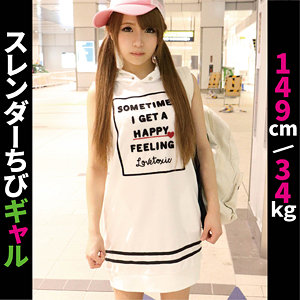 【ffss017】らいちゅーに出演する女優の名前は？