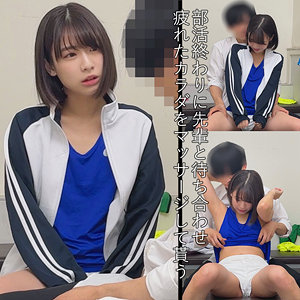 【fuyu185】みなとちゃんに出演する女優の名前は？