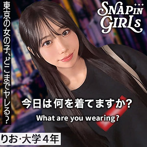 【grsp004】りおに出演する女優の名前は？