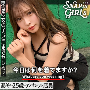 【grsp020】あやに出演する女優の名前は？