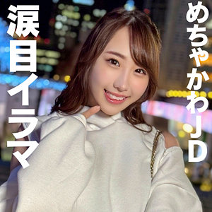 【hmdnc865】ゆきのに出演する女優の名前は？