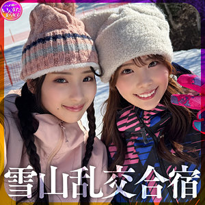 【instc650】つむぐちゃん＆みのりちゃんに出演する女優の名前は？