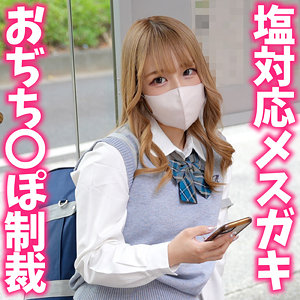 【instc706】すずねちゃんに出演する女優の名前は？