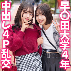 【instc707】もあちゃん＆はるちゃんに出演する女優の名前は？