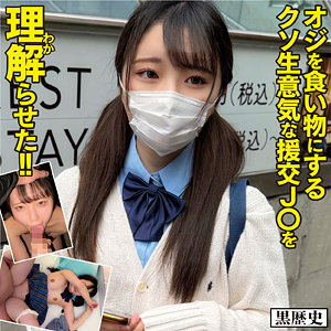 【kure013】そらに出演する女優の名前は？