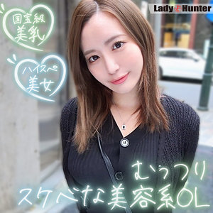 【lady501】さゆりに出演する女優の名前は？