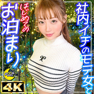 【mfc337】りあに出演する女優の名前は？