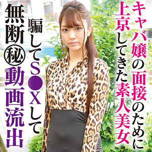 【mgfx248】ひまりに出演する女優の名前は？