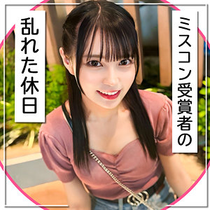 【mgk0019】るいに出演する女優の名前は？