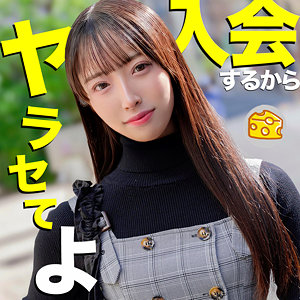 【mgsod010】おとはに出演する女優の名前は？