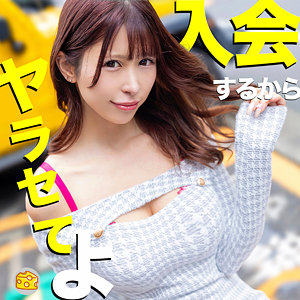 【mgsod036】みかに出演する女優の名前は？