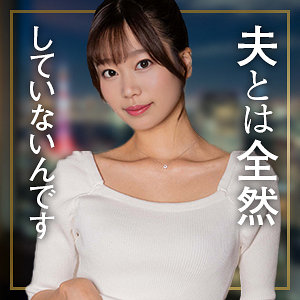 【mywife710】前田まりかに出演する女優の名前は？