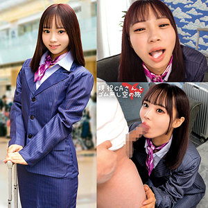 【orecz313】渡来さんに出演する女優の名前は？