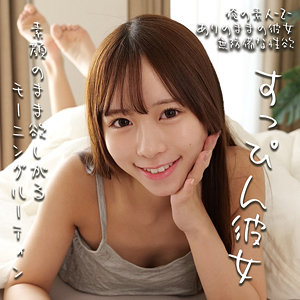 【oremo441】りりかに出演する女優の名前は？