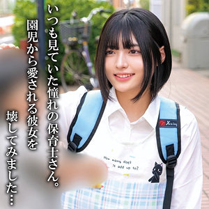 【oremo446】Nさんに出演する女優の名前は？