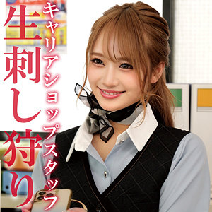 【oremo451】アヤナミさんに出演する女優の名前は？