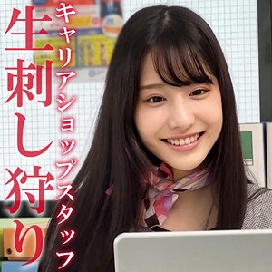 【oremo453】ニシノさんに出演する女優の名前は？