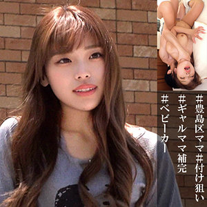 【oremo457】Yさんに出演する女優の名前は？