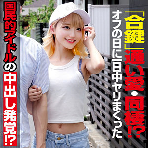 【oremo488】MINAに出演する女優の名前は？