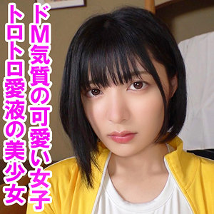 【orev141】未悠に出演する女優の名前は？